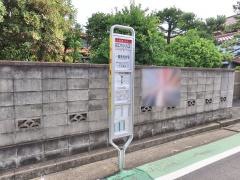 「狛江六小入口」バス停留所