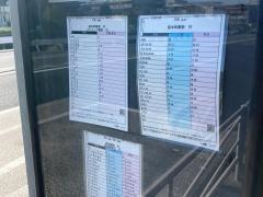 「天神橋」バス停留所