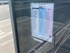 「天神橋」バス停留所