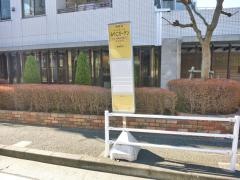 「みやこガーデン」バス停留所