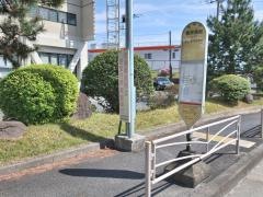 「警察署前(伊勢原市)」バス停留所