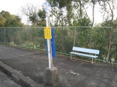 「三田谷公園北口」バス停留所