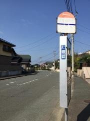 「青葉公園北」バス停留所