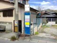 「式見」バス停留所