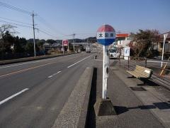 「太田原」バス停留所