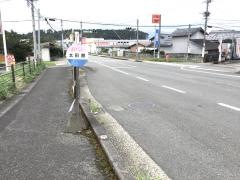 「太田原」バス停留所