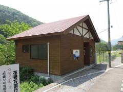 上有住駅
