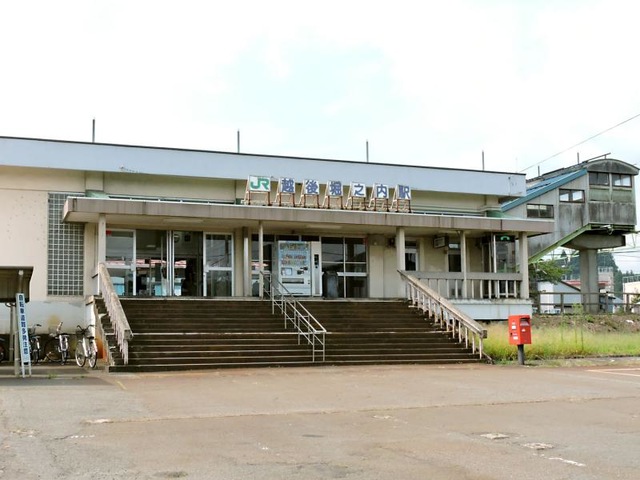 越後堀之内駅