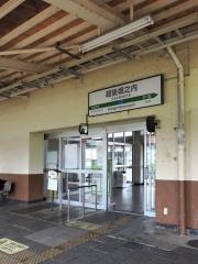 越後堀之内駅