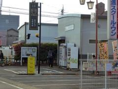 徳重・名古屋芸大駅