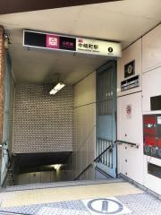 中崎町駅