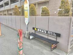 「栃木駅」バス停留所
