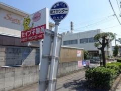「機工センター」バス停留所