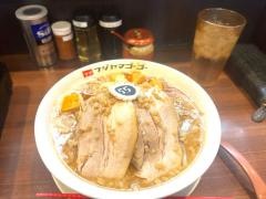 つけめん・ラーメン　フジヤマ５５