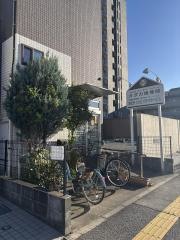 オダカ接骨院