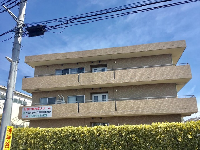 ベストライフ西東京松の木