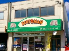 ベントマン　尾張旭東山店