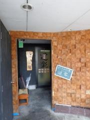 炭火焼屋　道楽