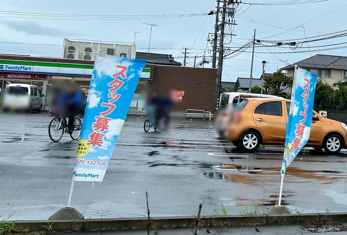 ファミリーマート　いわき泉下川店の外観