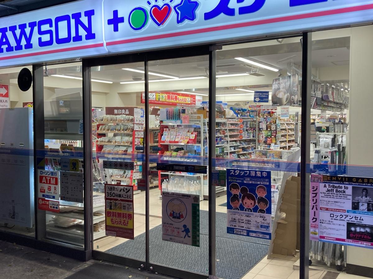 ローソン・スリーエフ　等々力二丁目店