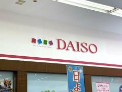 ザ・ダイソー　東急ストア三鷹センター店