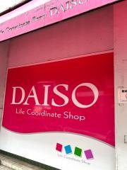 ザ・ダイソー　東急ストア三鷹センター店