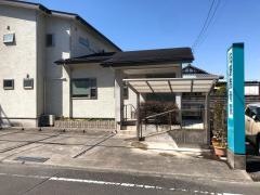 佐野接骨院