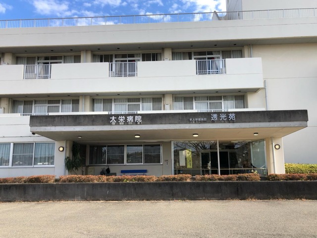 介護老人保健施設透光苑 施設外観