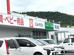 キャンドゥ　鹿児島隈之城店