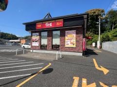 すき家　伊勢西ＩＣ店