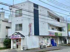 国大セミナー 浦和中尾校