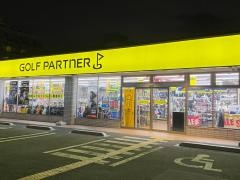 ゴルフパートナー　東大阪長田店