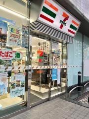 セブンイレブン　静岡伝馬町店