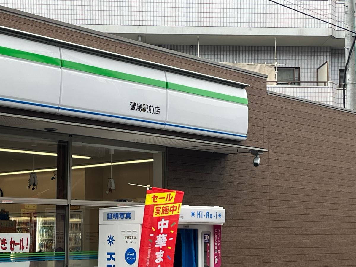 外観