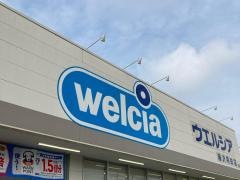 ウエルシア　藤沢用田店