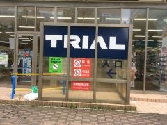 スーパーセンタートライアルオーキッドパーク店