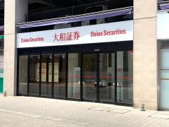 大和証券株式会社　藤枝営業所
