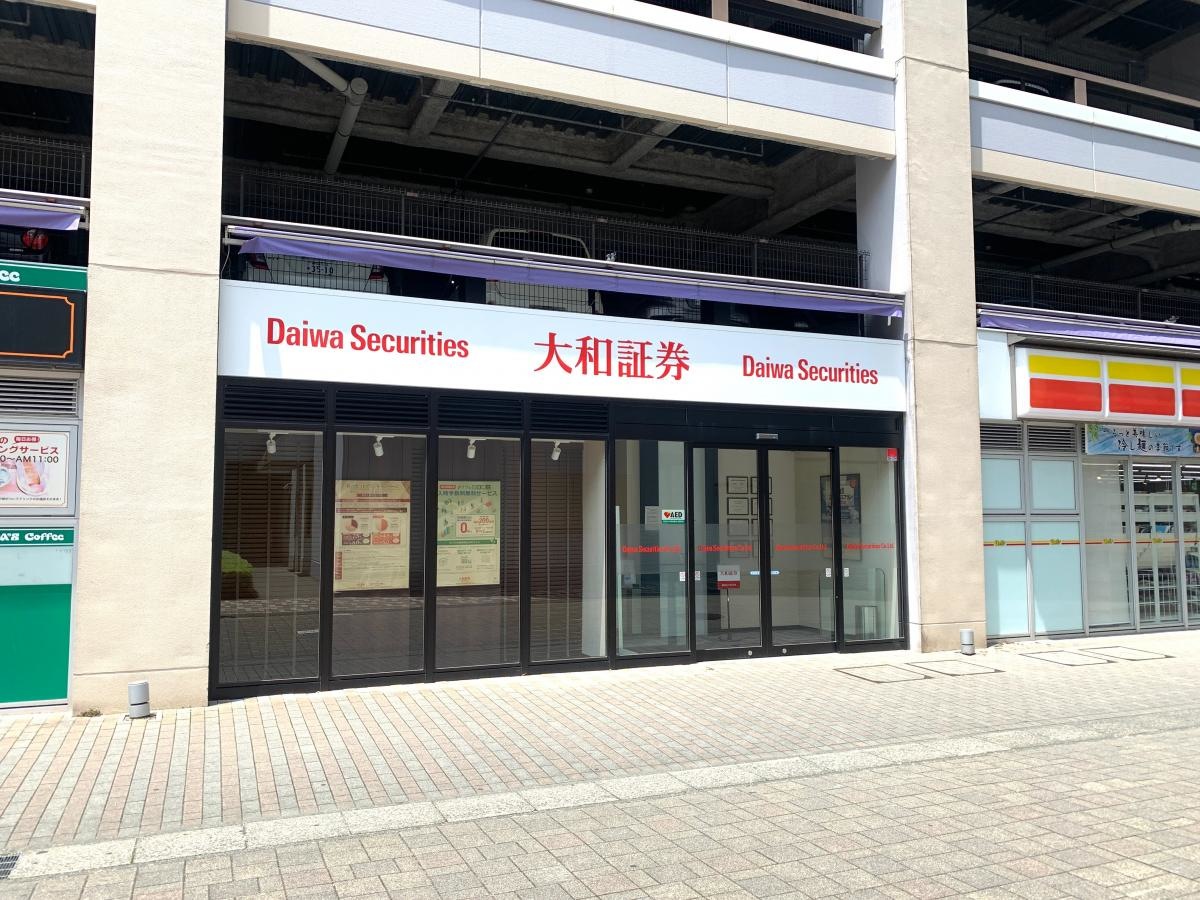 証券会社