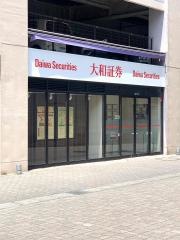 大和証券株式会社　藤枝営業所