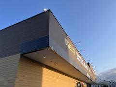 クスリのアオキ新根塚店