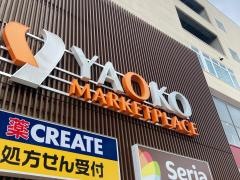 ヤオコー横浜磯子店