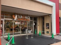 ヤオコー横浜磯子店
