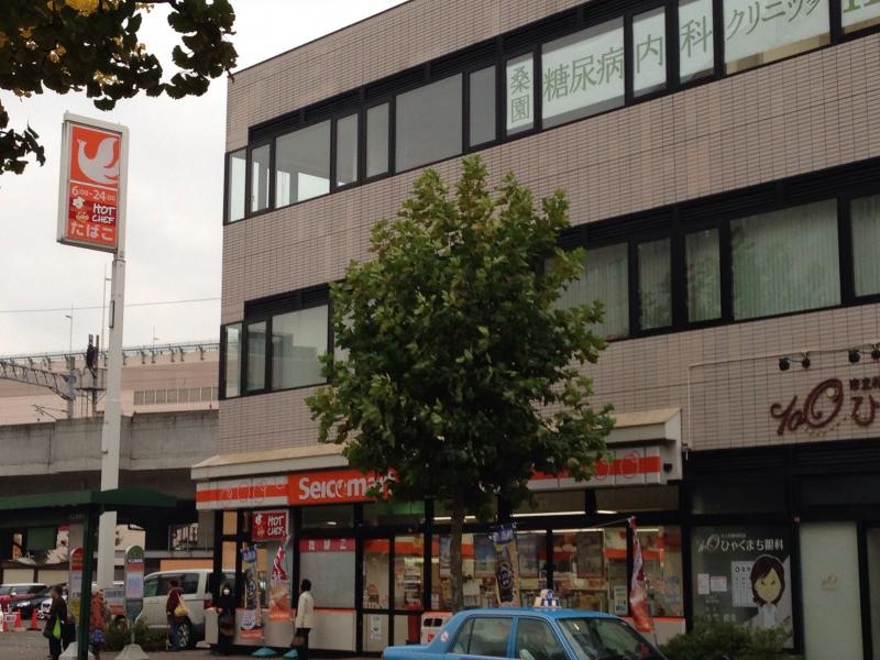 セイコーマート市立病院前店。