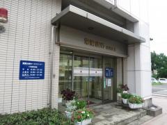常陽銀行白河支店