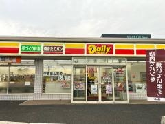 デイリーヤマザキ　太田駅南口店