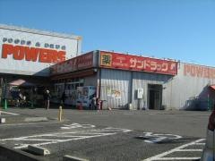 サンドラッグ　志木店