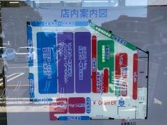 サンドラッグ　志木店