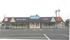 ウエルシア　深谷東大沼店