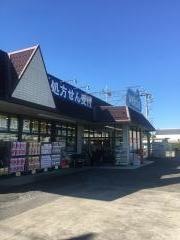 ウエルシア　深谷東大沼店