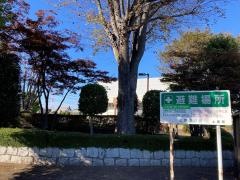 上里町民体育館